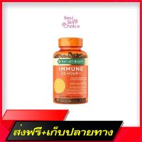 Free Delivery (EXP: 08/24) Natures Bounty Immune 24 Hour + 1000mg Ester-C + Vitamin D &amp; Zinc with Elderberry &amp; Echinacea 120 SoftgelsFast Ship from Bangkok