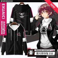 ใหม่ Anime Arknights SNIPER EXUAICI ซิป Hoodie ญี่ปุ่นผู้ชายแฟชั่นผู้หญิงหลวมพิมพ์ 3D เสื้อกันหนาว Unisex ลำลองแขนยาวแจ็คเก็ตหมวกด้านบนคอสเพลย์