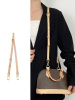 Suitable for LV Presbyopia Shell Bag Shoulder Strap Transformation Bag Messenger Underarm Strap Discoloration Leather Bag Strap Single Purchase