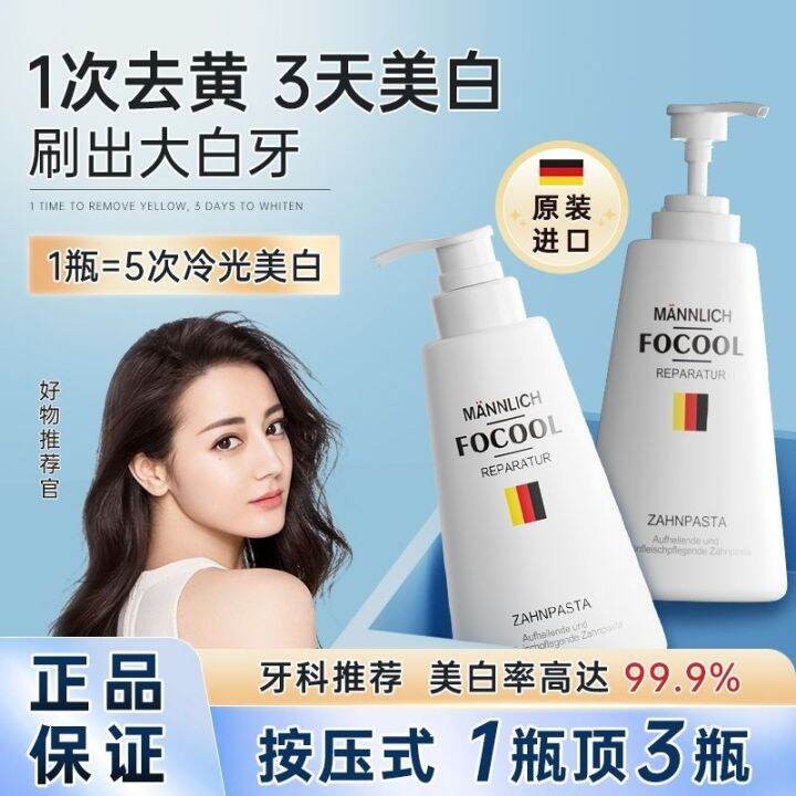 Baking soda toothpaste imported from to yellow stains and calculus bad