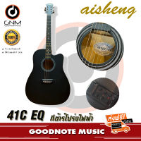 กีตาร์โปร่งไฟฟ้า Aisheng 41EQ