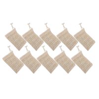 ♚☃✻ 10 Pack Natural Sisal Soap Bag Exfoliating Soap Saver Pouch Holder