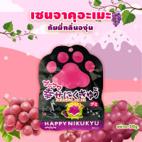 [EXP:02/24] Senjakuame Shiawase Gummy Grape Flavor กัมมี่อุ้งเท้าแมว กัมมี่รสผลไม้ รสองุ่น