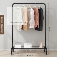 ราวตากผ้าบาร์เดี่ยว?? ราวตากผ้า พร้อมชั้นวางของด้านล่าง สูง 154 cm yd99.