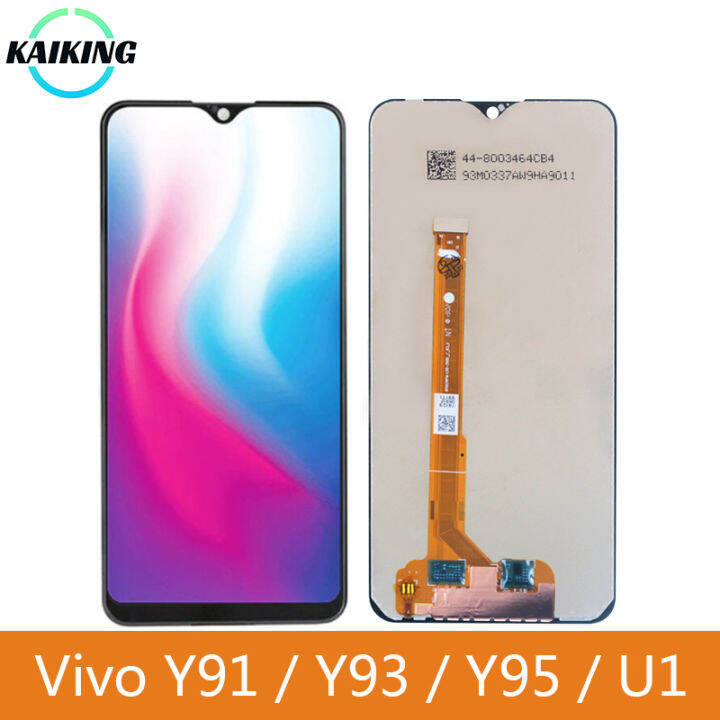 vivo 1811 touch screen