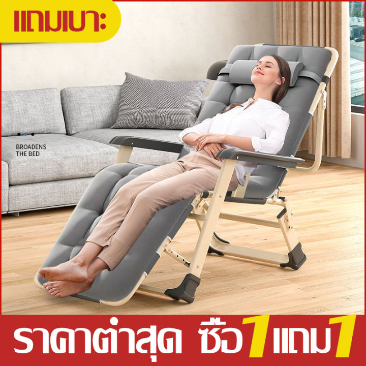 ซื้อ-1-แถม-1-เก้าอี้โซฟาพับ-เตียงพับโซฟากลางแจ้งเตียงพกพาง่ายเก้าอี้ชายหาดเก้าอี้นั่งเล่นโซฟาคุณภาพดีกว่าราคา
