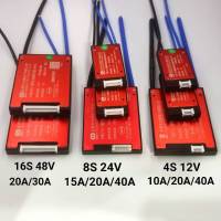 BMS 16S/8S/4S  สำหรับแบตเตอรี่ลิเธียมฟอสเฟต Lithium Phosphate LiFePO4 3.2 V Battery Management System