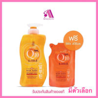 ส่งฟรี!! Boya Q10 Body Bath โบย่า คิวเท็น บอดี้บาธ (ครีมอาบน้ำ Q10) มีตัวเลือก