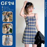 ꕥCatalog Fashionꕥ ชุดเดรสสั้นสายเดี่ยว ลายสก็อตน้ำเงิน ไซส์ S-2XL