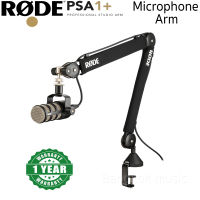 Rode PSA1+ ขาตั้งไมค์ Studio Arm