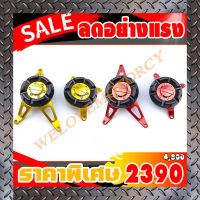 ครอบเครื่อง สำหรับ HONDA CB650R ,CBR650R ,CB650F ,CBR650F ปี 2014 - 2023 CNC แท้ มีน็อตพร้อมติดตั้ง