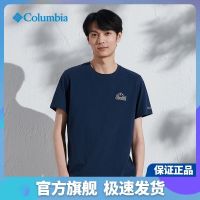 Columbia เสื้อยืดแขนสั้นผู้ชาย,เสื้อยืดคอกลมหลวมขนาดใหญ่ระบายอากาศได้ดีสำหรับกลางแจ้งฤดูใบไม้ผลิและฤดูร้อน