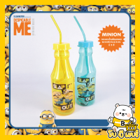 กระบอกน้ำ Minions พร้อมหลอด ลิขสิทธิ์ถูกต้อง100% มินเนี่ยน