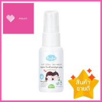 สเปรย์ล้างมือออร์แกนิค KINDEE 30ml กลิ่นส้มORGANIC HAND SANITIZER SPRAY KINDEE 30ML ORANGE **สินค้าแนะนำ**