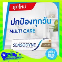 ?Free Shipping Sensodyne Multi Care Toothpaste 50G  (1/bulb) Fast Shipping.