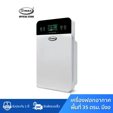 Harga air store purifier hepa filter