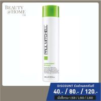 *พร้อมส่ง* PAUL MITCHELL Super Skinny Shampoo 300ml (MFD: 10/22)