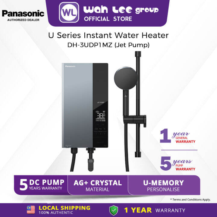 Panasonic Jet Pump U Series Water Heater DC PUMP DH3UDP1MZ Instant