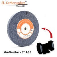 หินเจียร 8 นิ้ว  A36 (8x1x1.¼) ตรา SL.Carborundum ของแท้จากโรงงานผลิต -