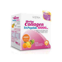 Vistra collagen tripeptide 10000mg (10ซอง/กล่อง) กลิ่นส้ม สับปะรด วิสทร้า มารีน คอลลาเจน