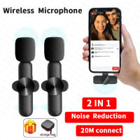 Wireless Lavalier Microphone Portable Audio Video Recording Mic For Android Live Game Noise Canceling MIC