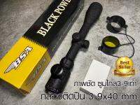 เลนส์ลำกล้องแท้ BSA BLACK POWDER 3-9X40 E  SCOPE ขนาด3-9 x 40 mm กำลังขยาย 3-12 เท่าระยะหวังผล 100 หลา.