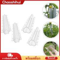 Chaoshihui 4pcs ดาวและรูปร่างหัวใจแตงกวาขึ้นรูปปั้นสวนผักเติบโตขึ้นรูปแม่พิมพ์