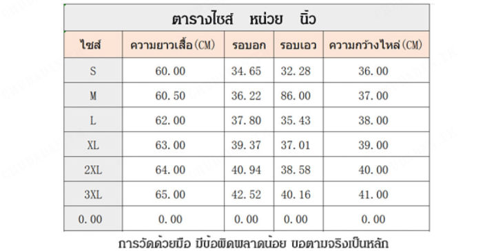 chudadan-แจ็คเก็ตผ้าไหมคอวีลึก-แจ็คเก็ตฤดูใบไม้ร่วงที่ทันสมัย