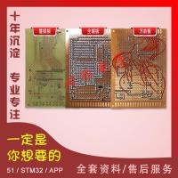 Design of Automatic Pet Feeder Based on 51 Single-chip Microcomputer Design of Timing Reminder Feeding System Design Finished