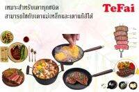 ชุดกระทะ TeFai-T1 กระทะเหล็กด้ามไม้ Wok Iron Fry Pan แฮนด์เมด 32cm(ชุดละ5ชิ้น) ทำความสะอาดง่าย ใช้ได้กับเตาแก๊สและเตาไฟฟ้า (ประกันศูนย์ไทย1ปี)