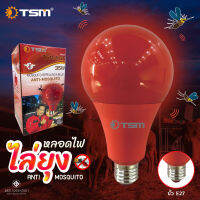 หลอดไฟไล่ยุง ไล่แมลง แสงสีแดง ขนาด 35W 50W รุ่น TSM-M35 TSM-M50