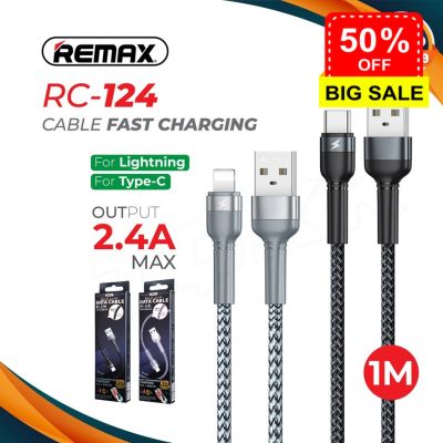 Remax RC-124 aluminum alloy braided data cable Jany 2.4A max สายชาร์จเร็ว สำหรับ iPhone/ipad /Type-C #สายชาร์จ type c  #สายชาร์จโทรศัพท์  #สาย ฟาสชาร์จ typ c  #สายชาร์จ