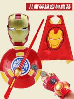 Halloween Props Boy Iron Man Helmet Childrens Luminous Mask Cos Dress Up Gloves Firing Weapon Cloak 【OCT】