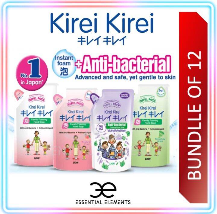 [BUNDLE OF 12] Kirei Kirei AntiBacterial Hand Wash Hand Soap, Refill