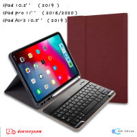 [ส่งจากกรุงเทพ] เคส iPad2019 iPad 10.2 / 2020,2018 iPad pro 11 /iPad Air3 10.5 Keyboard คีย์บอร์ด iPad Case แป้นพิมพ์ Bluetooth /แป้นพิมพ์ (คีย์บอร์ดภาษาไทย) EN/TH Keyboard เคสคีย์บอร์ดไอแพด เคสคีย์บอร์ด