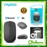 Rapoo M100 Silent Multi-mode Wireless Mouse