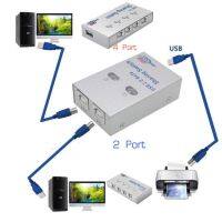 USB HUB USB Sharing SWITCH สำหรับ 2/4 คอมพิวเตอร์แชร์เครื่องพิมพ์รองรับ 2/4 คอมพิวเตอร์แชร์อุปกรณ์ USB 2.0