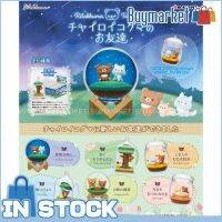 [ของแท้] RE-MENT Rilakkuma Terrarium เพื่อนชุดกล่อง (ทั้งชุด6ชิ้น)