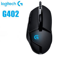 Logitech G402 เมาส์สำหรับเล่นเกม FPS ปุ่มตั้งโปรแกรมได้ 8 ปุ่ม DPI 240-4000