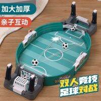 【Ready】? Childrens footb two-player top top footb field rent-ild teractn ejectn toy boy