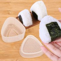 2ชิ้นแม่พิมพ์ที่ทำข้าวปั้นซูชิพลาสติกสามเหลี่ยมชุดแม่พิมพ์ Onigiri สิ่งของแกดเจ็ตสำหรับครัวโปร่งใสอุปกรณ์เบนโตะ