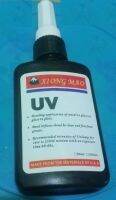 กาว UV ใส 50ml