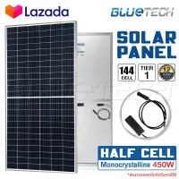 แผงโซล่าเซลล์ BlueTech โซล่าเซลล์ Solar Cell แผงพลังงานแสงอาทิตย์ MONOCRYSTALLINE HALF CELL SOLAR PANEL 450W 144Cells 9BB / 605W 120Cells 10BB