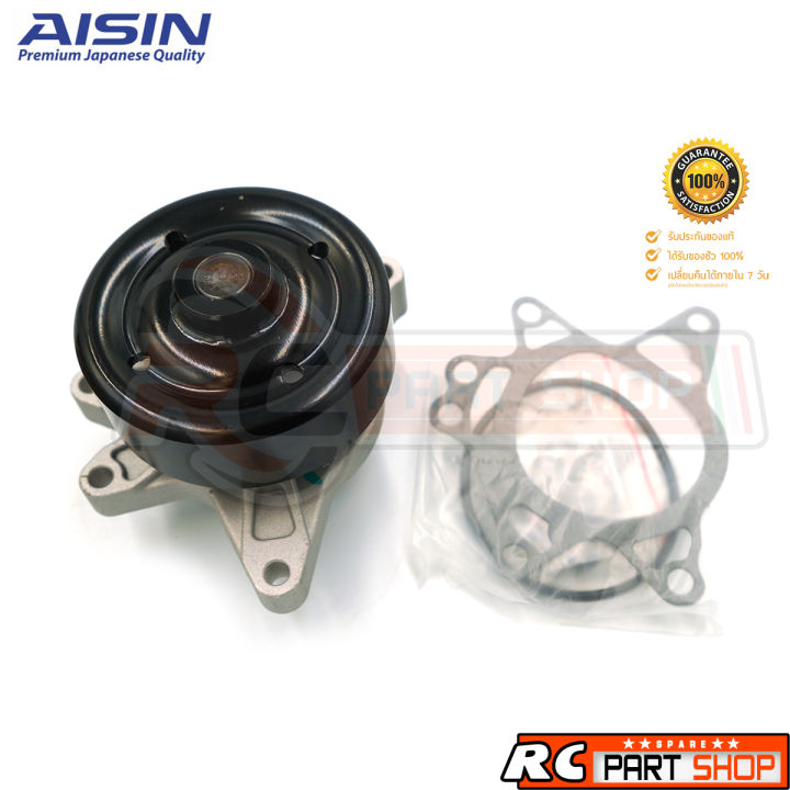 ปั้มน้ำ-toyota-altis-1-6-1-8-1zz-3zz-ปี-03-13-ยี่ห้อ-aisin-wpt-106vat