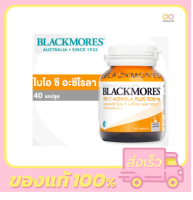 Blackmores Bio C Acerola Plus 1500mg 40 เม็ด วิตามินซี ไบโอ ซี อะซีโรลา พลัส 1500 มก.