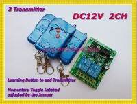 ☌☜ Access Control System DC12V 2CH RF Remote Control Keyless Switch Learning Code Momentary Toggle Latched 315/433.92MHZ