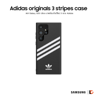 SAMSUNG Galaxy S23 Ultra Adidas originals 3 stripes case | เคสสำหรับ Galaxy S23 Ultra