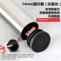 ve-10pcs/lot Plastic Furniture Leg Plug Black Round Steel Pipe Tube Blanking End Caps Insert Plugs14-76mm Decorative Dust Cover