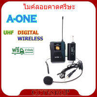 ไมค์ลอยแบบคาดศรีษะ ไมโครโฟนไร้สาย WIRELESS MICROPHONE รุ่น A-ONE A-8