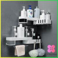 Winsome ชั้นวางของในห้องน้ำ สีทูโทน วางได้แบบ 90 และ 180 องศา ชั้นวางของในห้องครัว Rest Room Rack